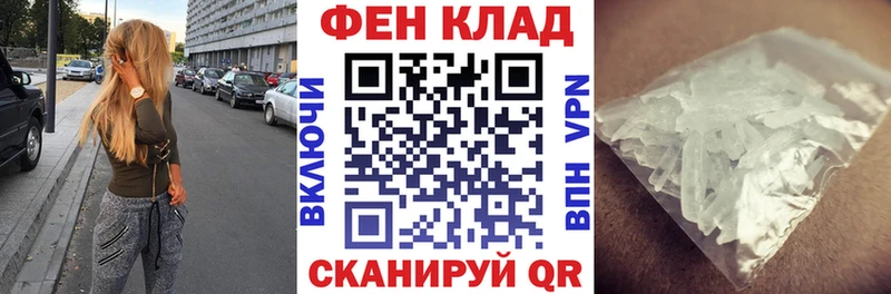 АМФ 98% Каменск-Уральский