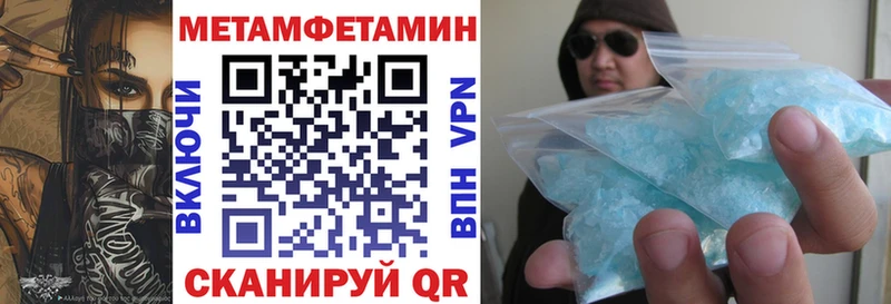 АМФЕТАМИН 97%  блэк спрут ONION  Каменск-Уральский 