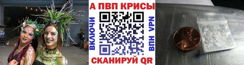 APVP VHQ  Каменск-Уральский 