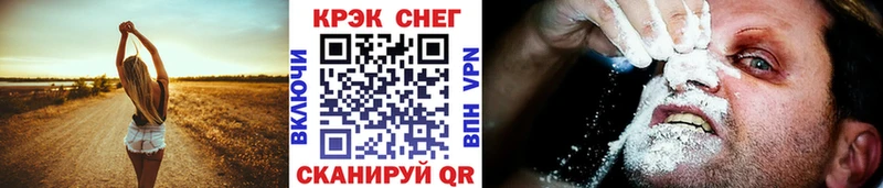 ОМГ ОМГ сайт  Каменск-Уральский  КОКАИН Боливия  наркошоп 