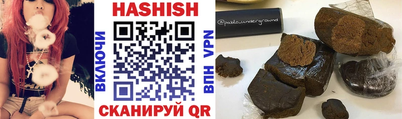 Гашиш Cannabis Каменск-Уральский