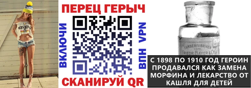 Героин белый закладки Каменск-Уральский