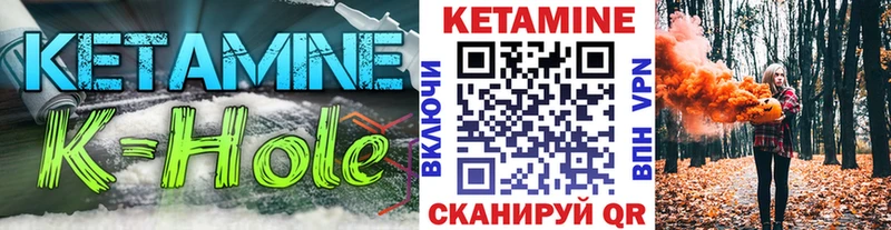 КЕТАМИН ketamine  купить наркотики цена  Каменск-Уральский 