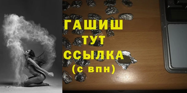 спиды Абаза