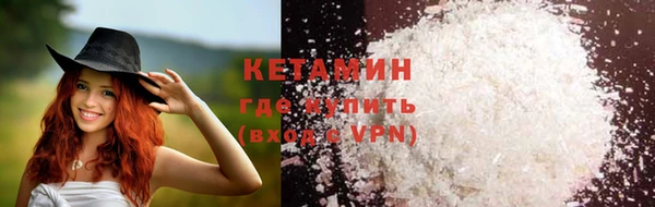 первитин Абдулино