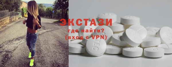 гашик Абинск