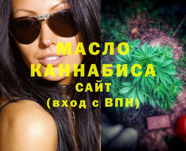 первитин Абдулино