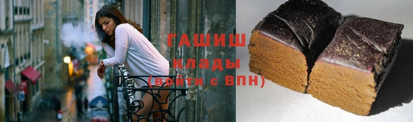гашик Абинск