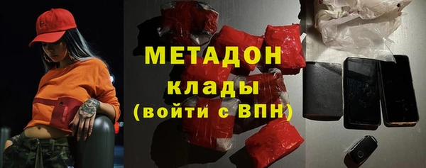 гашик Абинск