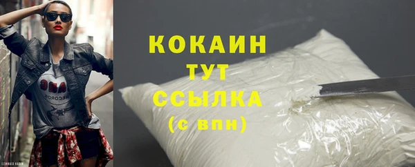гашик Абинск