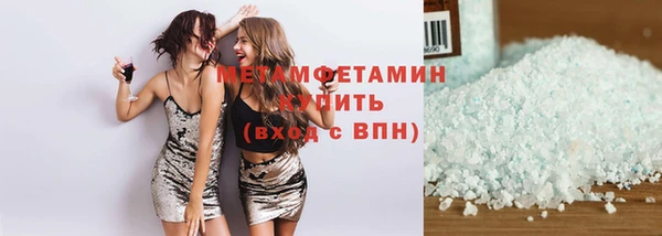спиды Абаза