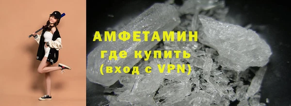 спиды Абаза
