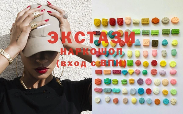 гашик Абинск