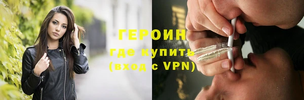 гашик Абинск