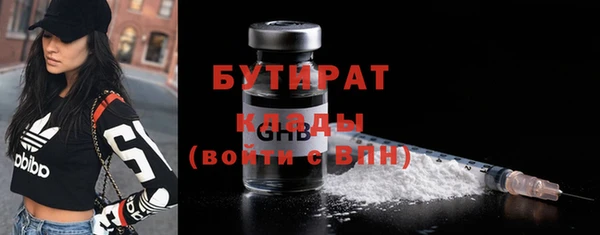 гашик Абинск