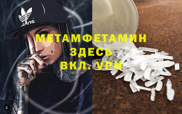 спиды Абаза