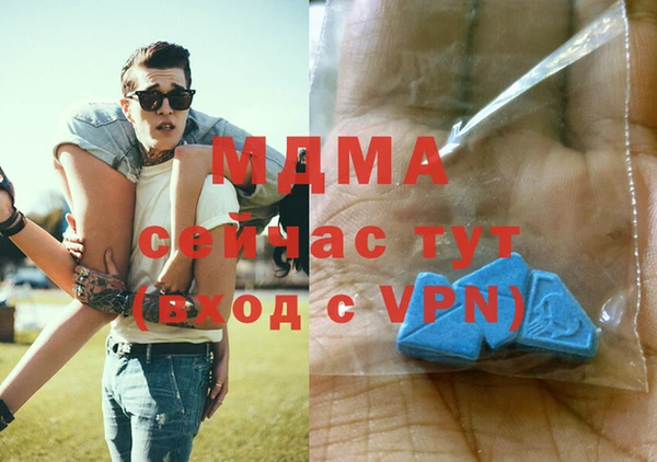 первитин Абдулино