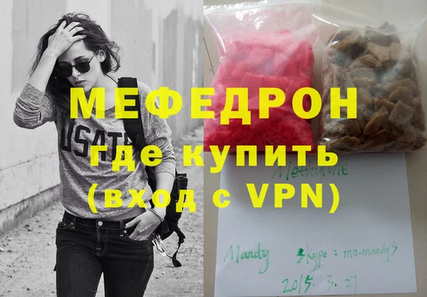 первитин Абдулино