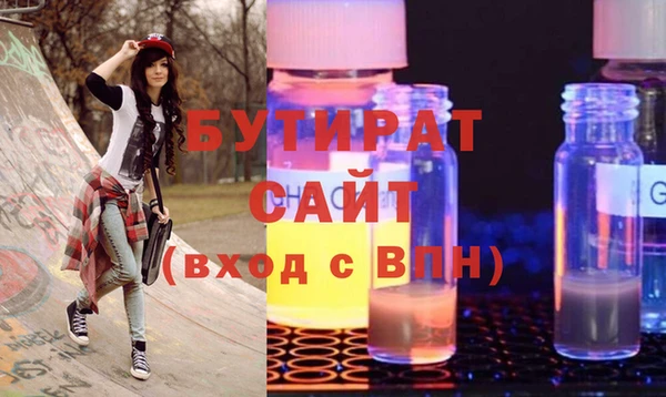 эйфоретик Михайловск