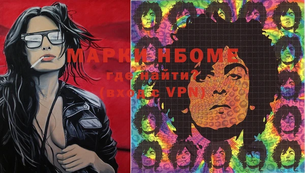первитин Абдулино
