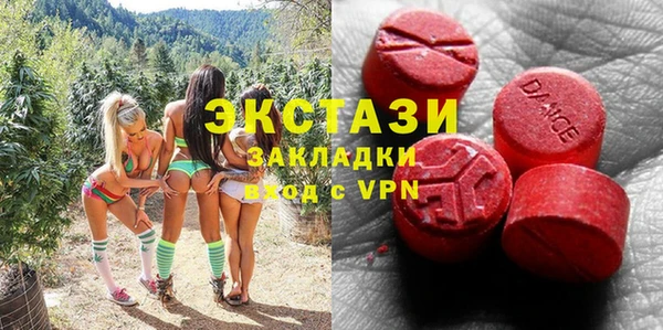 первитин Абдулино