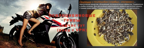 первитин Абдулино