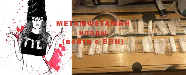 спиды Абаза