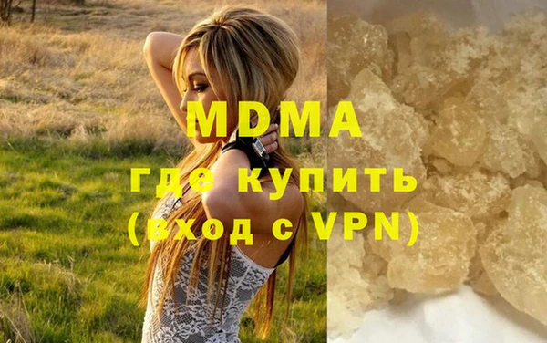 спиды Абаза