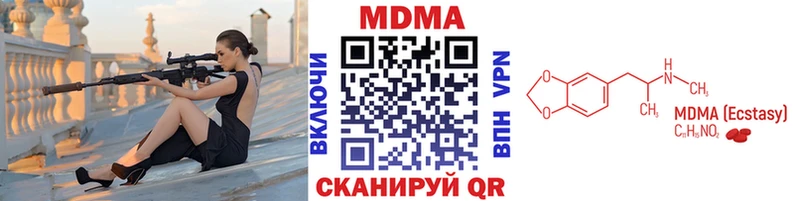 MDMA Molly  Каменск-Уральский 