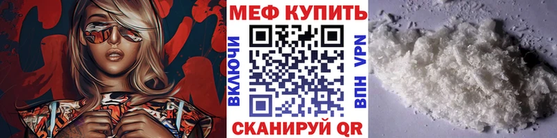 Меф мука  даркнет сайт  Каменск-Уральский 