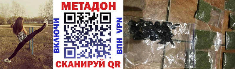 МЕТАДОН кристалл ссылка на мегу рабочий сайт Каменск-Уральский