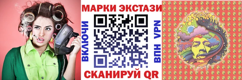 Наркотические марки 1,8мг  Каменск-Уральский 