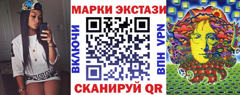 Марки NBOMe 1,5мг Каменск-Уральский