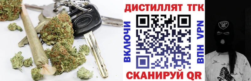 маркетплейс состав  Каменск-Уральский  Дистиллят ТГК жижа 